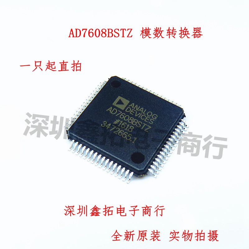 AD7608BSTZ AD7608 LQFP-64 SMD analog-to-digital converter chip new imported original
