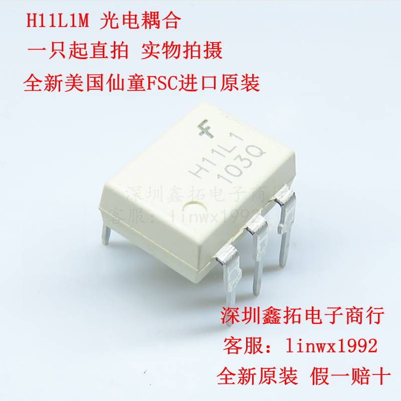 H11L1 Optocoupler New imported original H11L1M double in-line DIP-6
