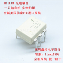 H11L1 optocoupler new American fairy FSC imported original H11L1M double row DIP-6