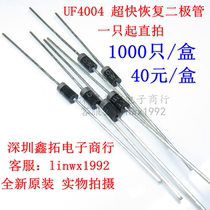 UF4004 ultra fast recovery diodes RMB40  boxes long feet straight inserts DO-41 1A 400V brand new