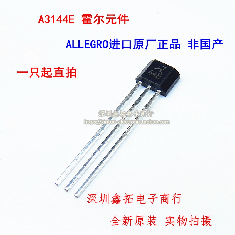 A3144E A3144E A3144 online version printed 44E A44E straight inserts TO-92S brand new imported original Hall elements