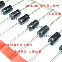 MUR4100E MUR4100 in-line DO-27 4A 1000V fast recovery rectifier diode brand new original