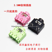 3 5MM audio socket environmentally friendly two-channel female socket earphone connector 3F07 red green and black metal head