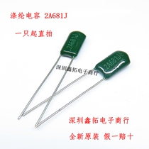 Polyester capacitance CL11 2A681J 2A681 100v 681 680PF 0 68NF new original