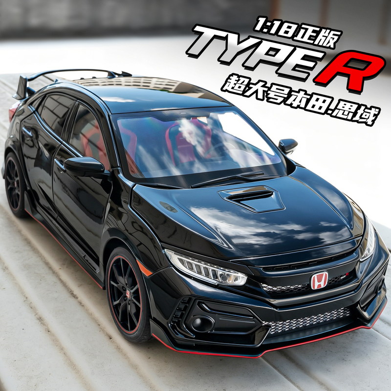 Honda Tenth-Generation Civic Type R Car Model Imitation Alloy 1:18 Scale Car Model Children's Racing Boy Toy Car