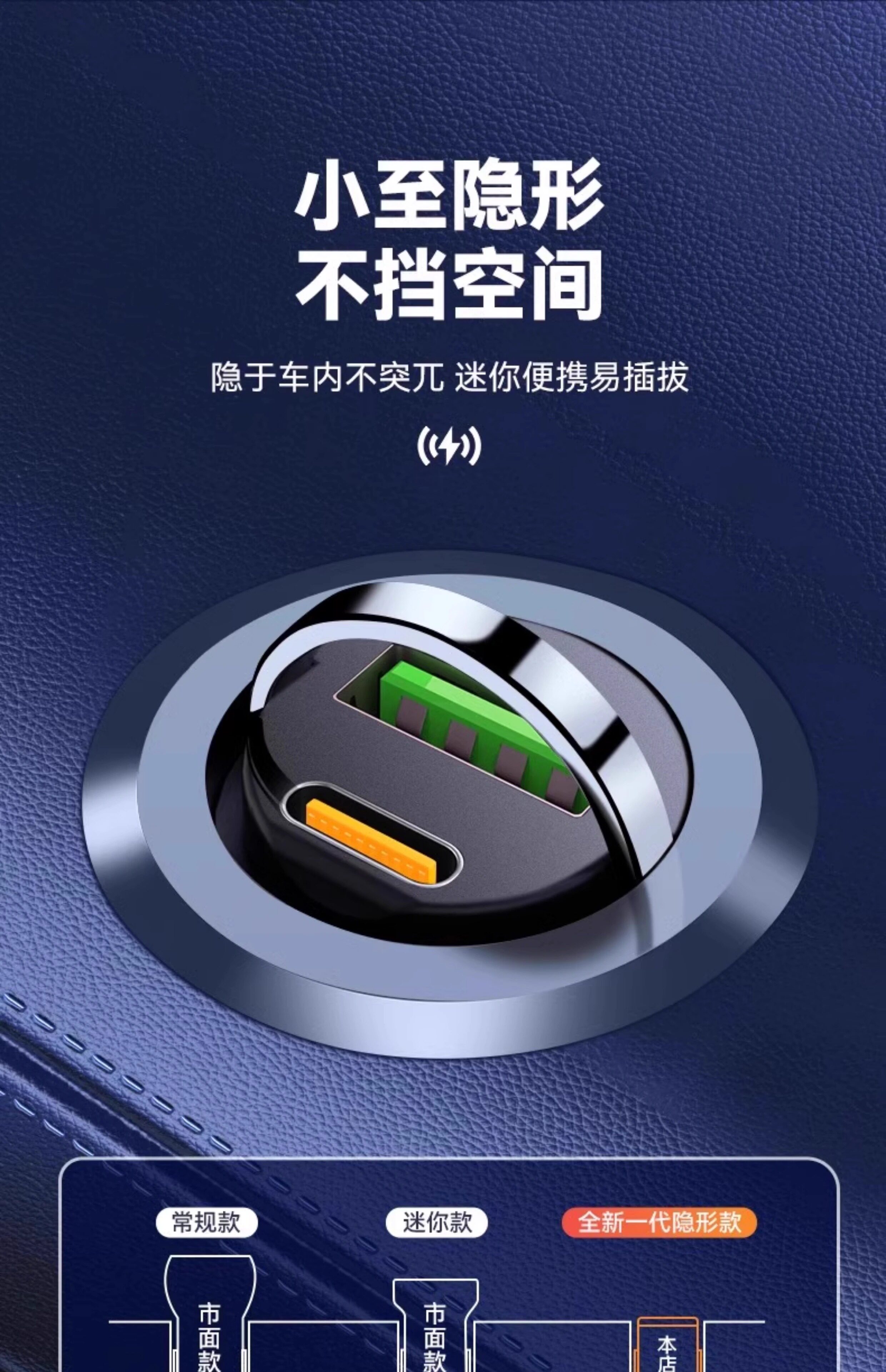 Car Charger Super Fast Charging Mobile Phone One to Two Invisible Cigarette Lighter Conversion Plug W Car Charger Hidden USB