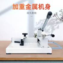A3 paper cutting machine hand cut paper cutter paper cutter cut paper cutter knife brake knife cut knife cut knife cut paper thunder