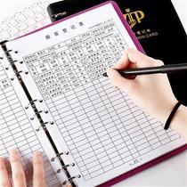 Customized industry general VIP information information member stored value card beauty VIP customer consumption file registration book