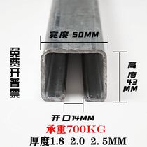 Heavy-duty sliding door pulley track industrial door crane rail load capacity 500KG color steel tile factory building crane wheel crane slide rail