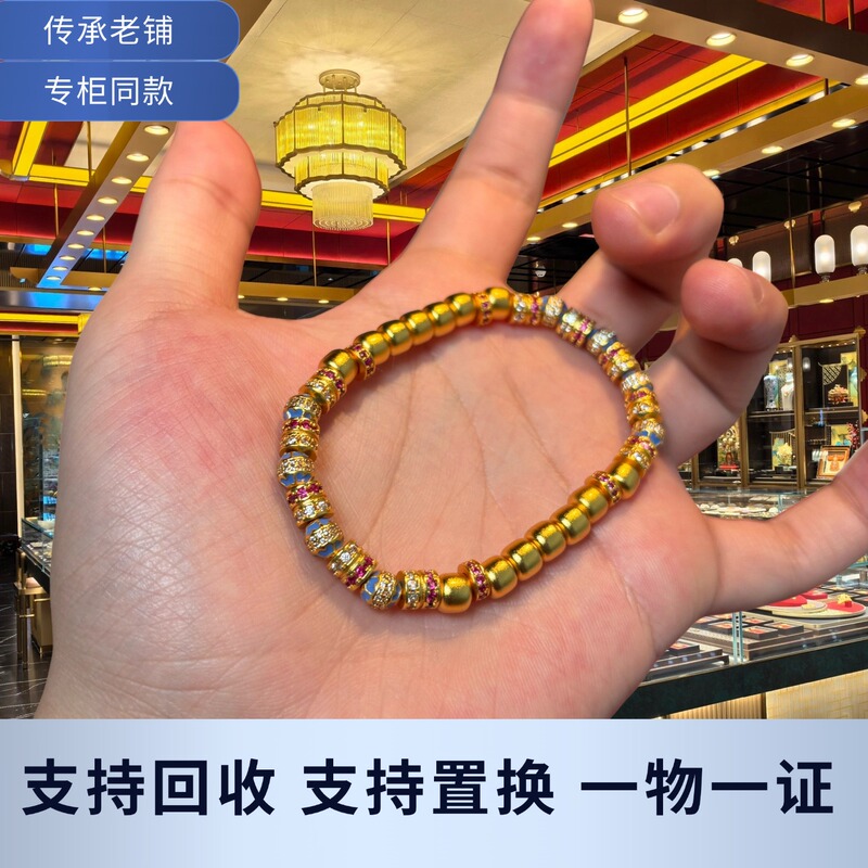 The Same Style as the One from My Hometown, Hand-Inlaid Ruby and Diamond Jewelry, Palace-Style Gilt Enamel Bracelet, the Same Model as the One from the Boutique, Gemstone Enamel The Same Style as the One from My Hometown, Hand-Inlaid Ruby and Diamond Jewelry, Palace-Style Gilt Enamel Bracelet, the Same Model as the One from the Boutique, Gemstone Enamel