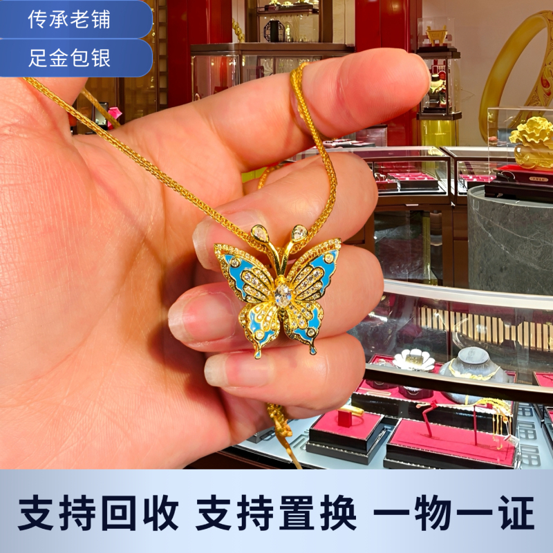 Pure Gold-Plated Silver Handmade Inlaid Goddess of Light Filigree Enamel Necklace, Same Style as in Stores, Perfect as a Holiday Gift for Your Girlfriend