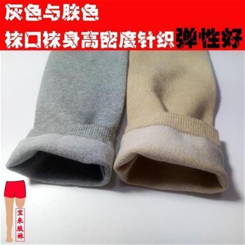 Pure Cotton Thickened Prosthetic Calf Socks for Disabled People, Free Shipping, 5 Pieces