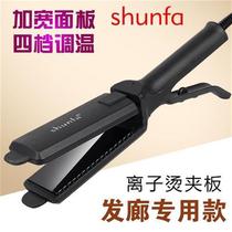 Hair straightener pulls hair straight clip does not hurt hair straightening clip ironing board buckle barber shop special electric splint large size for women