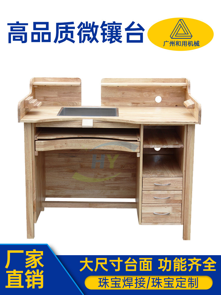 Gold and silver solid wood gold working table Jewelry gold workers beating gold table jewellery operating table multiple people beating gold table hand for table microinlaid table-Taobao