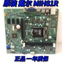 Dell Dell 3020MT H81 H81 MIH81R MIH81R VJ4YX VHWTR 40DDP 490P1 T5G2G T5G2G