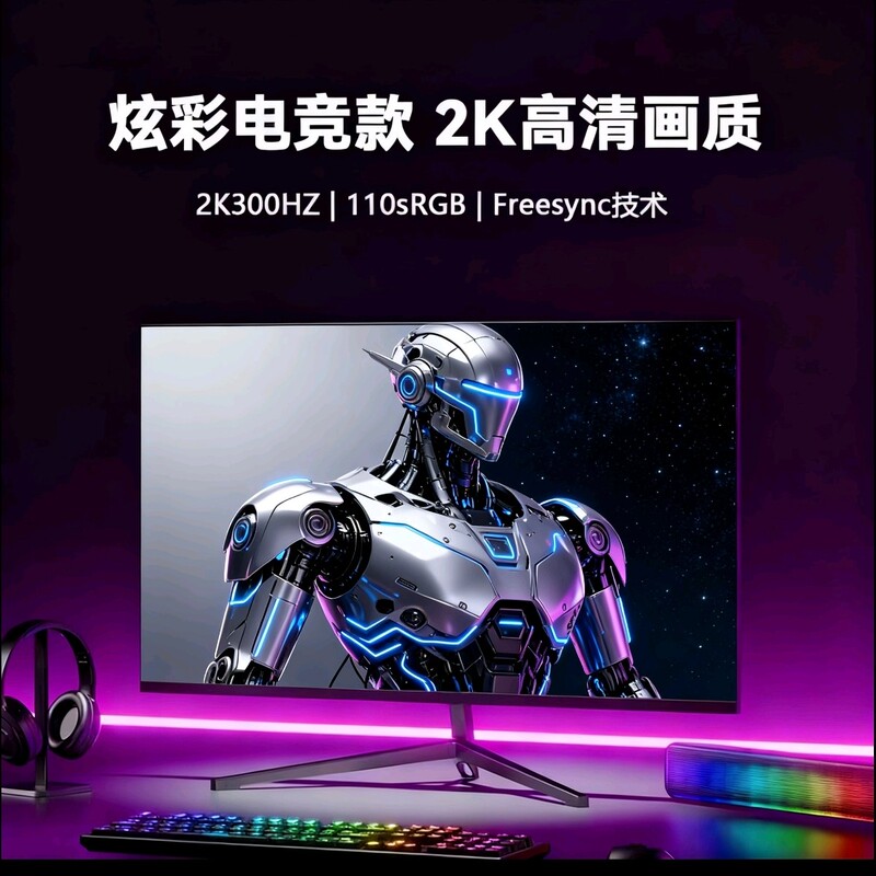 Zowie Monitor 27-Inch 2K300Hz E-Sports Gaming 0.5Ms Gaming High-Definition Ips Display Zowie Monitor 27-Inch 2K300Hz E-Sports Gaming 0.5Ms Gaming High-Definition Ips Display