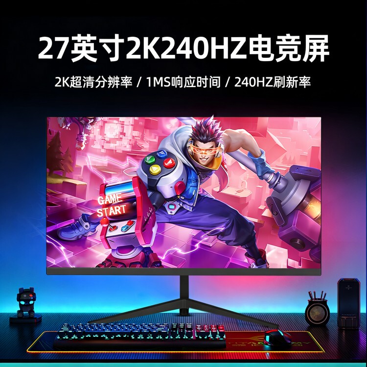 Computer Monitor 27-Inch 2K240Hz Computer Gaming E-Sports Laptop Screen Curved Display Computer Monitor 27-Inch 2K240Hz Computer Gaming E-Sports Laptop Screen Curved Display