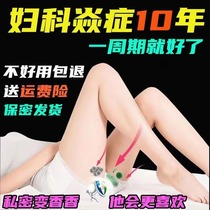 (Small Red Book Exploits) Lady Special Snow Lotus Pad For Beautiful Delicate Woman Goddess Care Mat