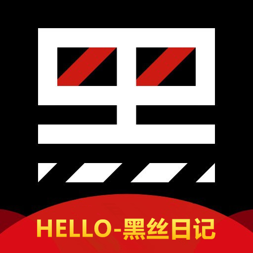 黑丝日记