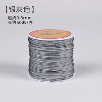 【Серебристо-серый】