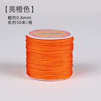 【Ярко оранжевый】