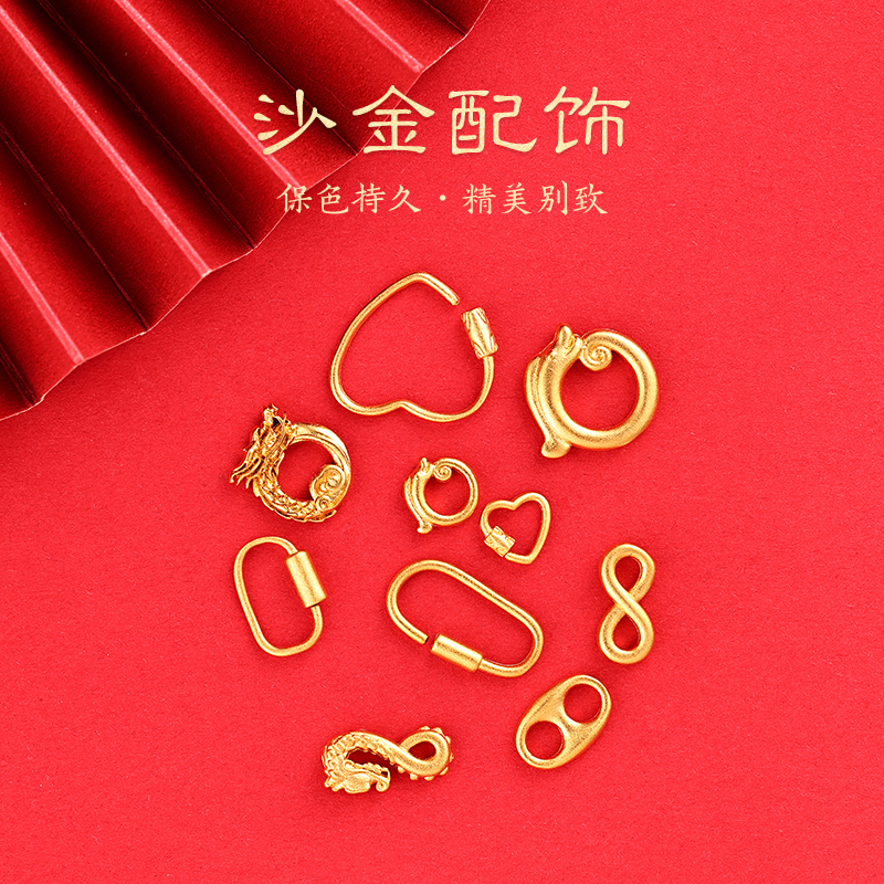 Copper Gold-Plated DIY Accessories Open Ring Bracelet Necklace Heart-Shaped Love S Clasp Connector Pendant Versatile Ring