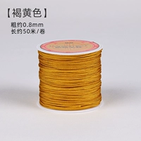 【Коричневато -желтый】