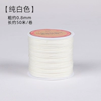 【чисто белый】