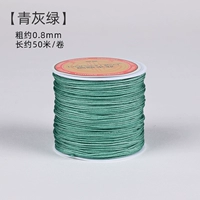 【Синий зеленый】