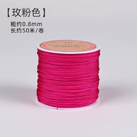 【Розовый】