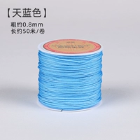 【голубое небо】