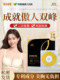 魅港丰胸美乳霜贴胸部产品增变大乳房快速紧实提升官方旗舰店正品