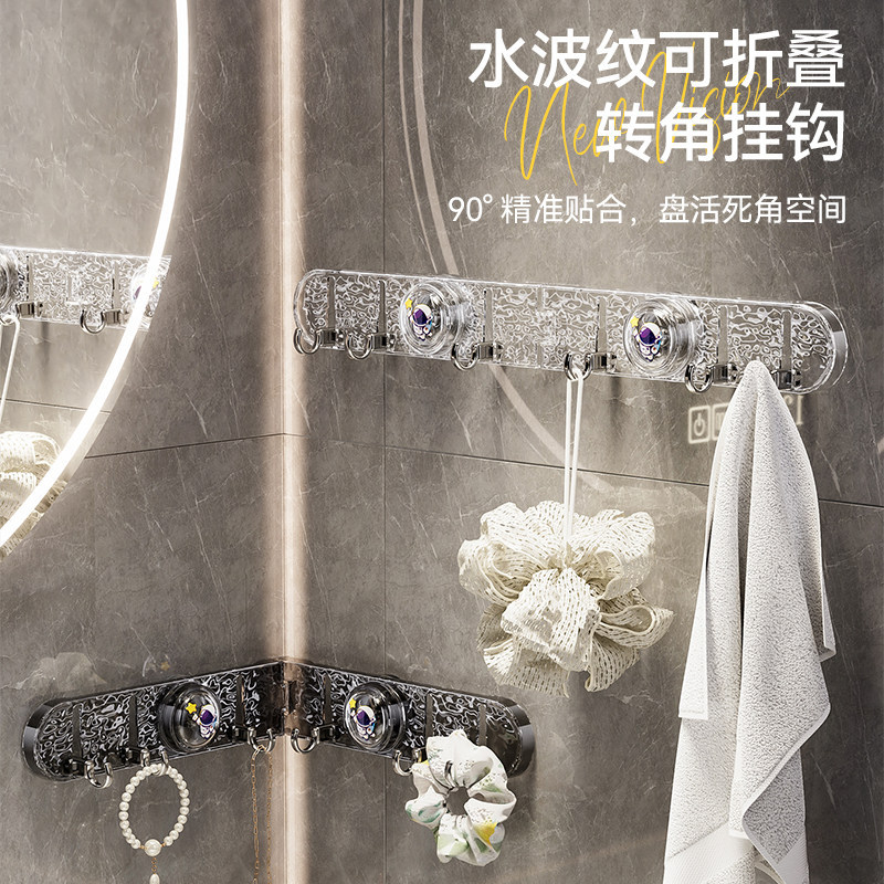 Astronaut Suction Cup Corner Hooks for Bathroom and Kitchen, Multi-Scenario Use, Hidden Hooks, Foldable Hook Rail Astronaut Suction Cup Corner Hooks for Bathroom and Kitchen, Multi-Scenario Use, Hidden Hooks, Foldable Hook Rail