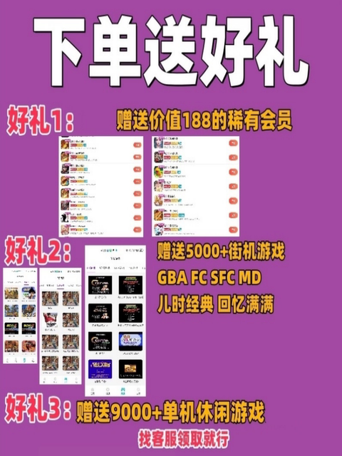Rare Gm Backend Game Software Platform for Android with Unlimited Yuanbao, Online Card Game, Fairy Tale Legend Mobile Game