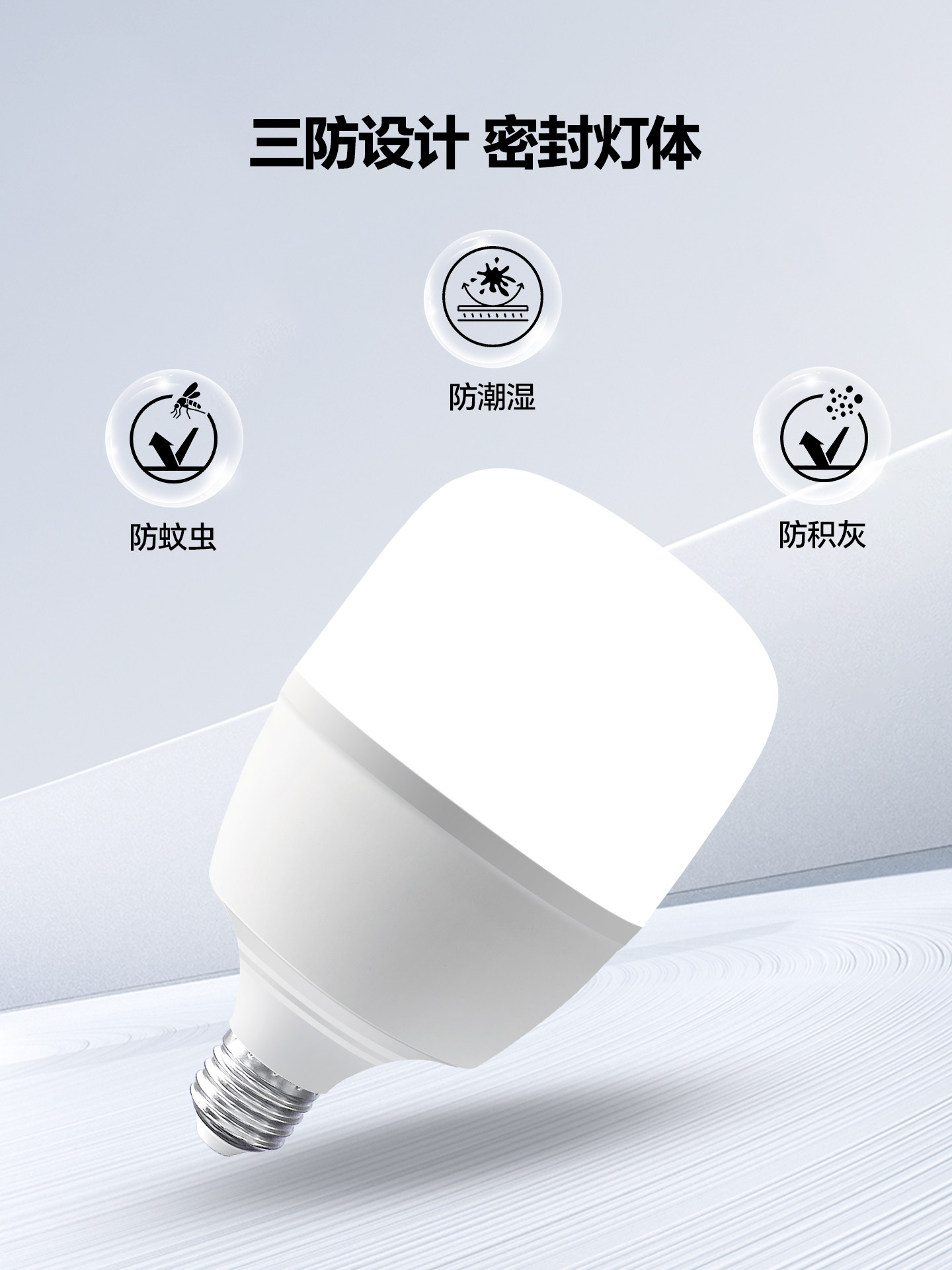 Arrow Brand Lighting Led Screw Bulb E27 Spiral Eye-Protection White Light High-Power Household Ultra-Bright Energy-Saving Light Bulb