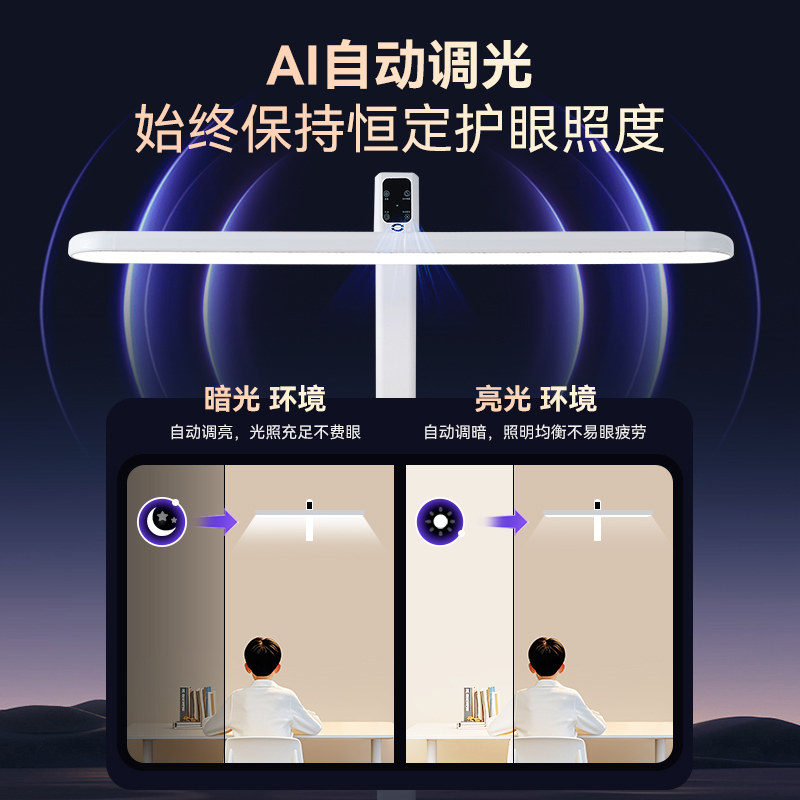 Arrow Brand Large Lamp for Eye Protection, Special for Studying, Reading, Standing Desk Lamp, Rotatable Lamp Head, Floor Lamp, Student Piano Lamp