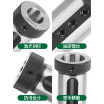 High-precision CNC lathe tool set inner hole tool bar turning tool boring tool u drill bit conversion set anti-seismic tool seat reducing set