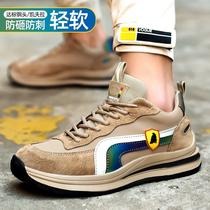 New labor protection shoes for men anti-smash anti-puncture soft sole wear-resistant anti-odor lightweight breathable construction site work safety shoes