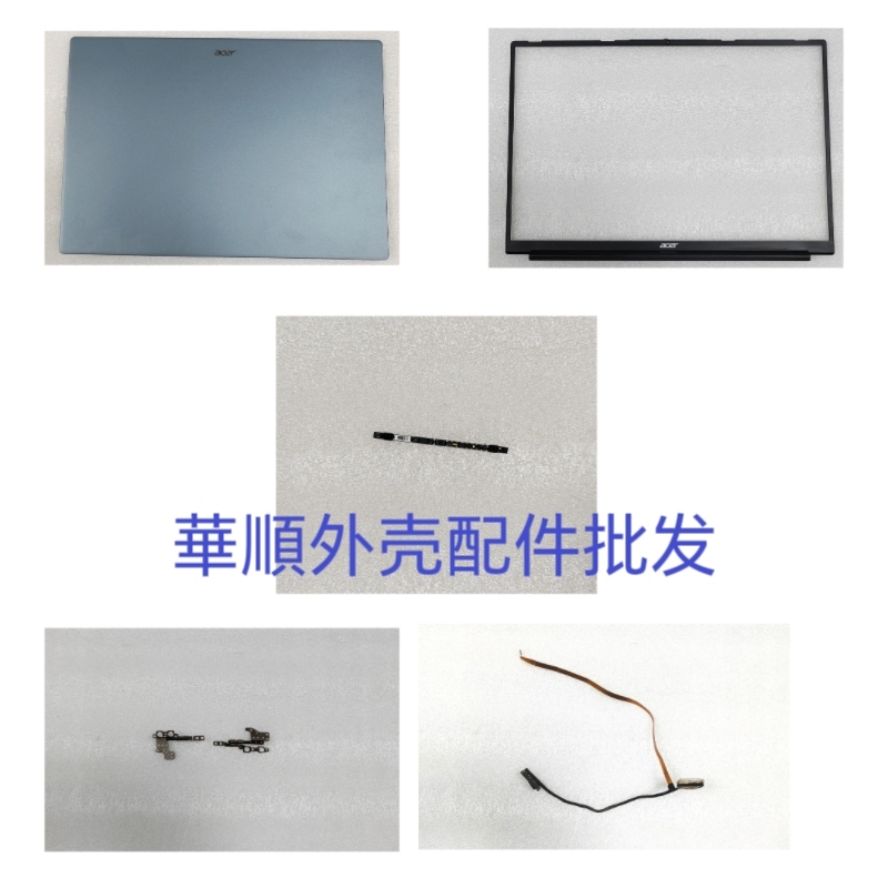 Suitable for Acer/Acer S16-72 N23J7 a Shell B Shell Screen Hinge Shaft Screen Cable Camera Flex Cable