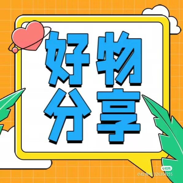 浩浩工厂店