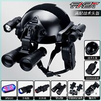 Helmet special forces childrens tactical night vision device multi-function rail outdoor real-life CS combat equipment telescope 3