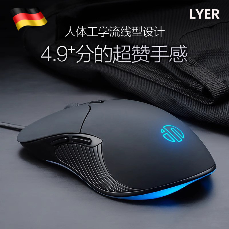 Немецкая проводная мышь 2025 новая бесшумная игра игровой офисный настольный компьютер ноутбук механическая специальная