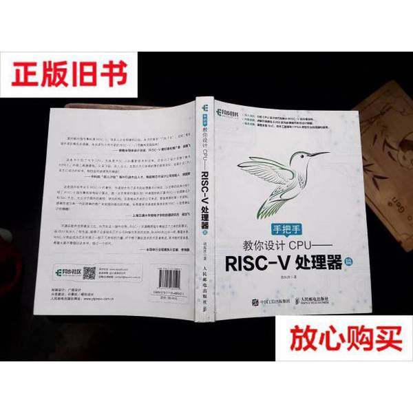 CPU2023：手把手教你选购最强处理器，搞钱必看！