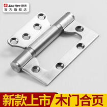 Slot-free mother-in-law hinge 4-inch hinge letter T wooden door hinge indoor stainless steel bedroom folding lotus leaf door