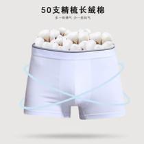 Fat mens underwear mens boxers plus fat plus size pure cotton large size 200 pounds extra large size fat youth trendy white
