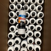 German imported antifreeze automatic tire repair fluid vacuum tire repair fluid battery car tire vacuum tire electric vehicle rehydration fluid one