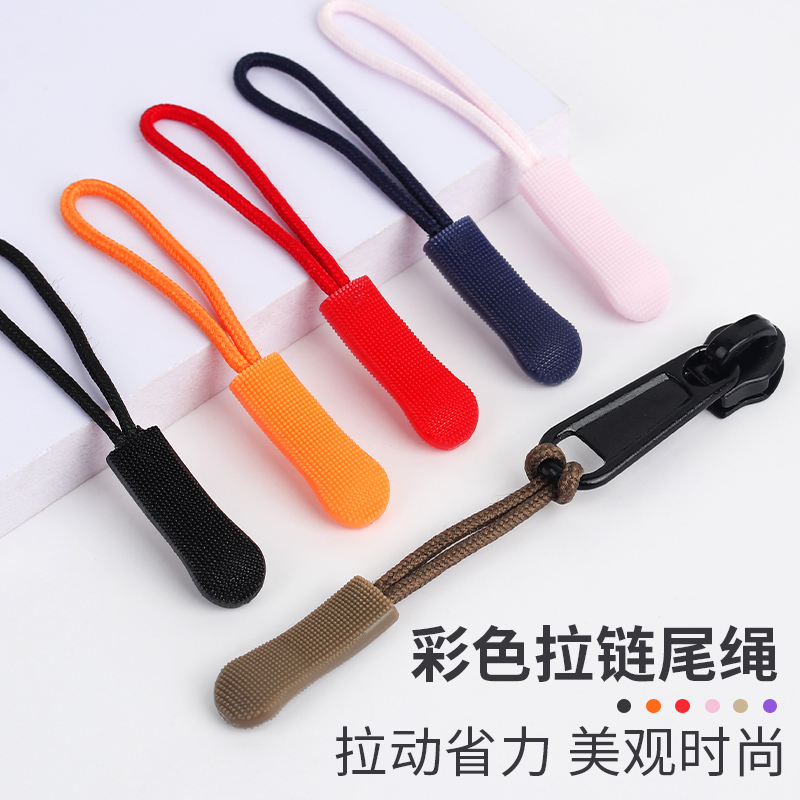 Detachable Zipper Puller Lanyard Pendant Accessory for Backpacks and Clothing Zipper Cord Accessory Bag Pull Tab Zipper Tail Cord