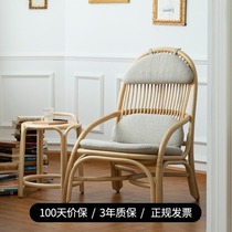 TENG Leisure Chair (Zhijia Home) Single Art Sofa Chair Living Room Balcony Natural Rattan Leisure Chair Home