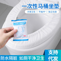 Thickened disposable non-woven toilet cover toilet seat travel hotel toilet water-proof toilet seat cover