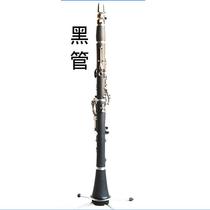 初学胶木单簧管仿木降Bb调黑管亚光 17键镀镍键 clarinet定做